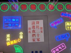 -五号法甜(二七万达店)