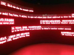 -上海纺织博物馆