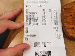 账单-萨莉亚意式餐厅(天河城购物中心店)