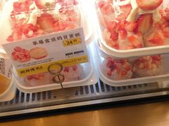-鲍师傅糕点(江苏路店)