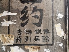 -老长沙龙虾馆·聚会餐厅(白石洲店)