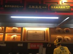 -蔡林记(汉街店)