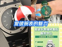-港汇恒隆广场