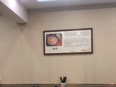 -裕兴记·三虾面(西北街总店)