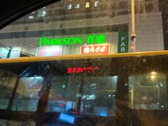 -百盛(太平桥店)