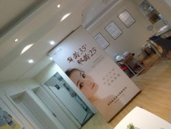 -MJ美肌专业皮肤管理中心