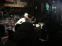 -大冰的小屋(大理古城店)