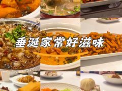 -巴特餐饮6加1音乐餐吧·新疆菜