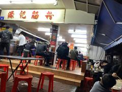 -源记肠粉(华贵路店)