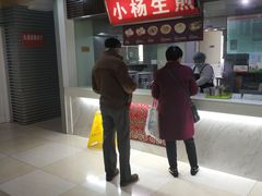 -小杨生煎(南京东路食品一店)