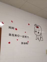 -上海市嘉定区妇幼保健院