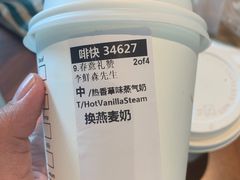 -星巴克臻选(广州二沙岛文立方店)