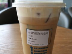 -海岩咖啡·三明治(晋中奥莱店)
