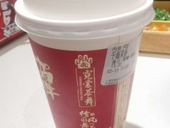 千山茉海-霓裳茶舞(上海静安大悦城店)