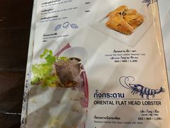 -大螃蟹海鲜餐厅
