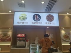 -醉面(中国传媒大学梆子井公寓店)