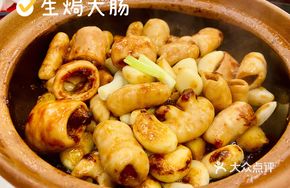 Stewed Pig Intestines