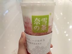 -奈雪的茶(石家庄万象城店)