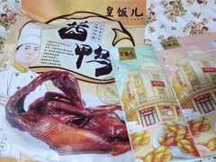 -皇饭儿·王润兴酒楼(河坊街店)