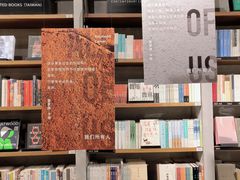 -方所(华润万象城店)