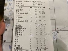 -荔城生鲜盛宴(番禺旗舰店)