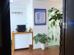 -视野联行眼镜•蔡司•依视路(温江店)