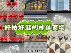 -北京SKP