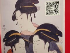 -喜多亭(宜山路店)