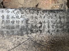 -响堂山石窟-北响堂山石窟