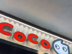 -CoCo都可(搜秀城店)