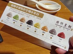 -乐忻皇朝(上海中心大厦店)
