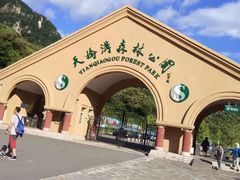 -丹东天桥沟景区