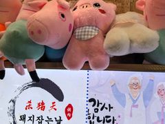 -杀猪天·韩国烤肉(总店)