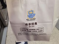 -新侨三宝乐面包店(崇文门店)