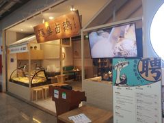 -连城·新天地(福华一路店)