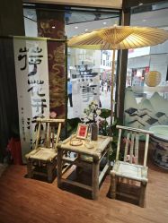 -龙凤金店(观前街店)