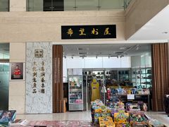 -青岛市李沧剧院