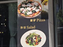 -ITA·意塔意大利餐厅(亦庄店)