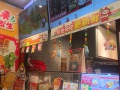 -咕噜咕噜·章鱼小丸子(西湖路店)