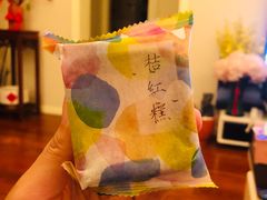 -阮大兴糕团(日月光中心店)