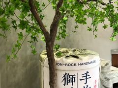 -君之狮子山·轻糖烘焙(松江印象城店)