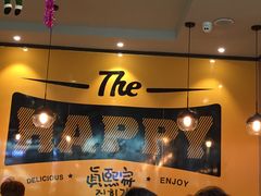 -真熙家烤肉料理(湛江万达店)