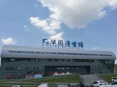 -重庆际华园室内极限运动中心