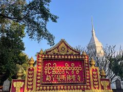 -西双版纳傣族园