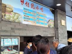 -同心楼(解放北路店)