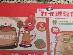 -炭舍干锅(华发商都店)