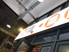 -椒贵火锅(剑南大道店)