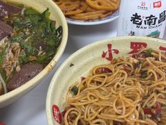 -小罗子汤店(大士院总店)