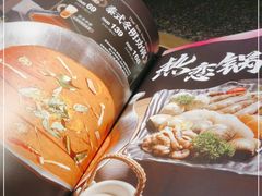 -湊湊火锅·茶憩(打浦桥日月光店)