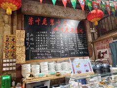 -東茅街茶馆